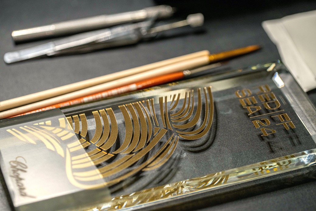 Chopard Red Sea Film Festival 2024